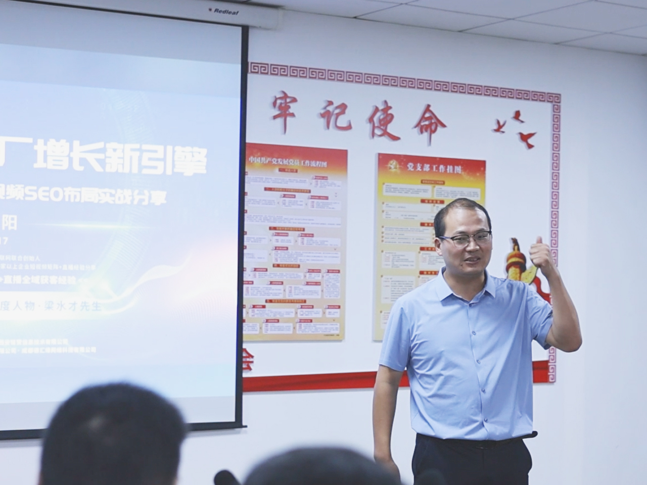 成都GEO代运营公司.png 成都GEO代运营公司.png