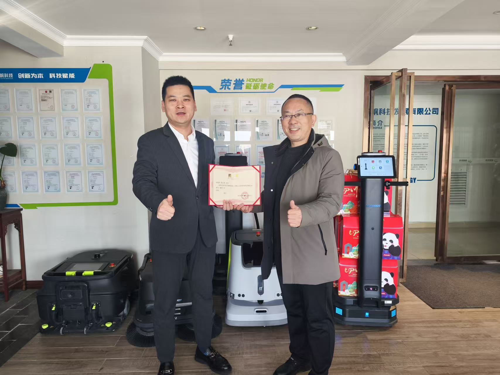 GEO优化专家梁水才受聘航帆机器人，助力AI商用机器人拓展市场​