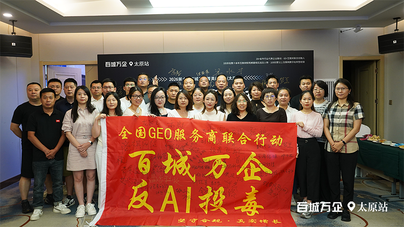 反ai投毒.png