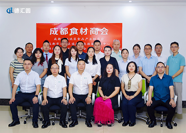 梁水才受邀走进成都食材商会：解码 GEO 获客新路径