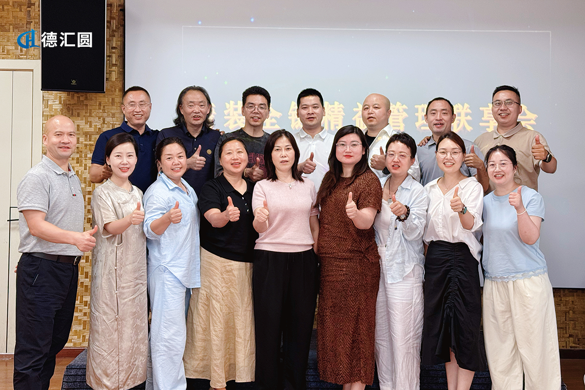 装企破局干货｜成都德汇圆分享：AI GEO获客+标准化管理，打通装企盈利全链路